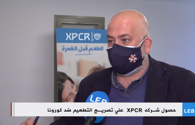 XPCR Libanon overgikk forventningene